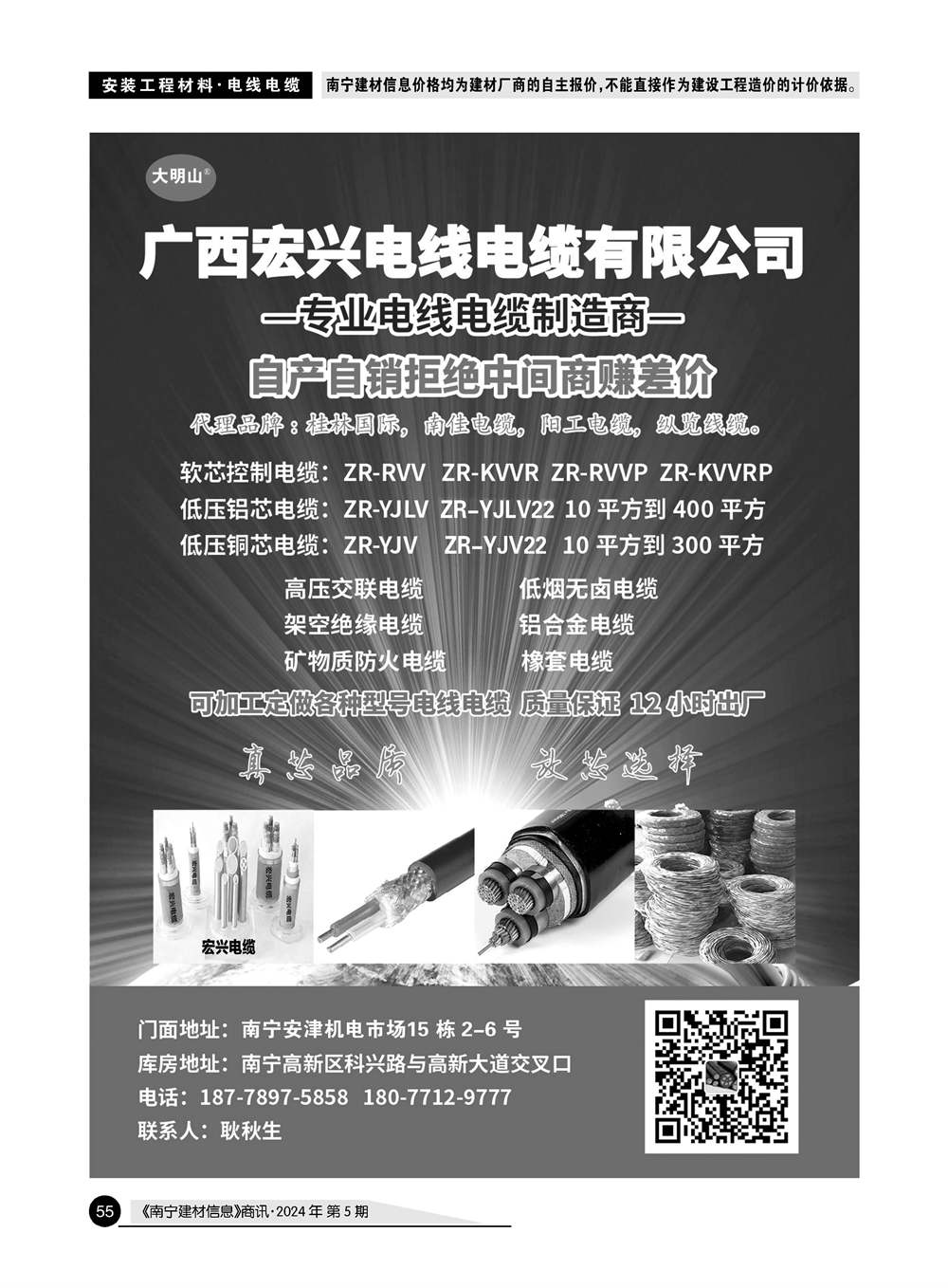 ������ʱ- �������ǲ�!