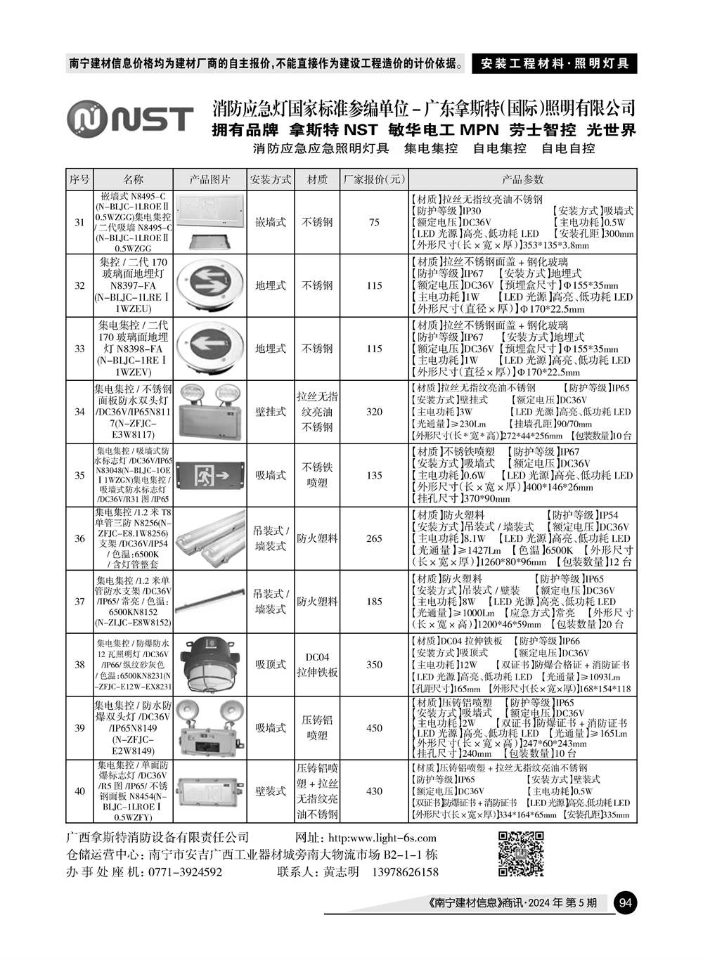 ������ʱ- �������ǲ�!