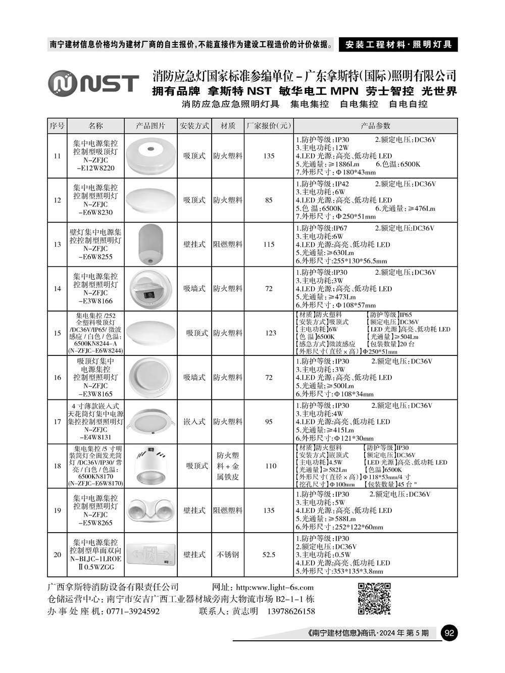 ������ʱ- �������ǲ�!