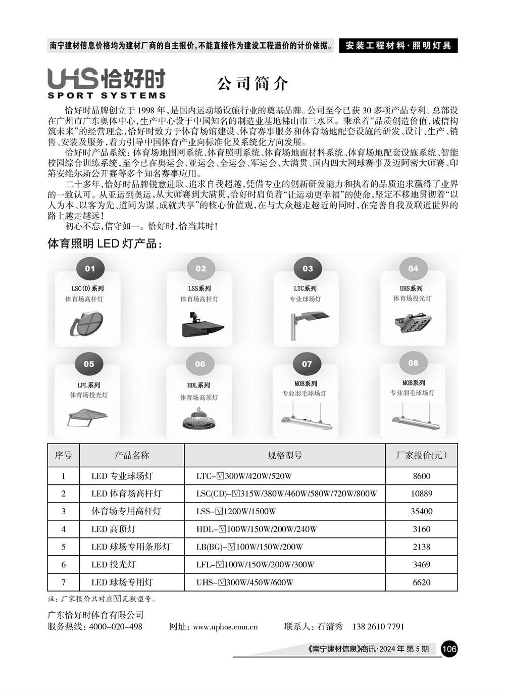 ������ʱ- �������ǲ�!