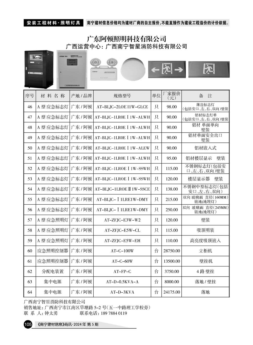 ������ʱ- �������ǲ�!