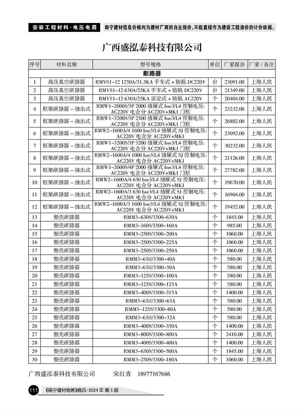 ������ʱ- �������ǲ�!