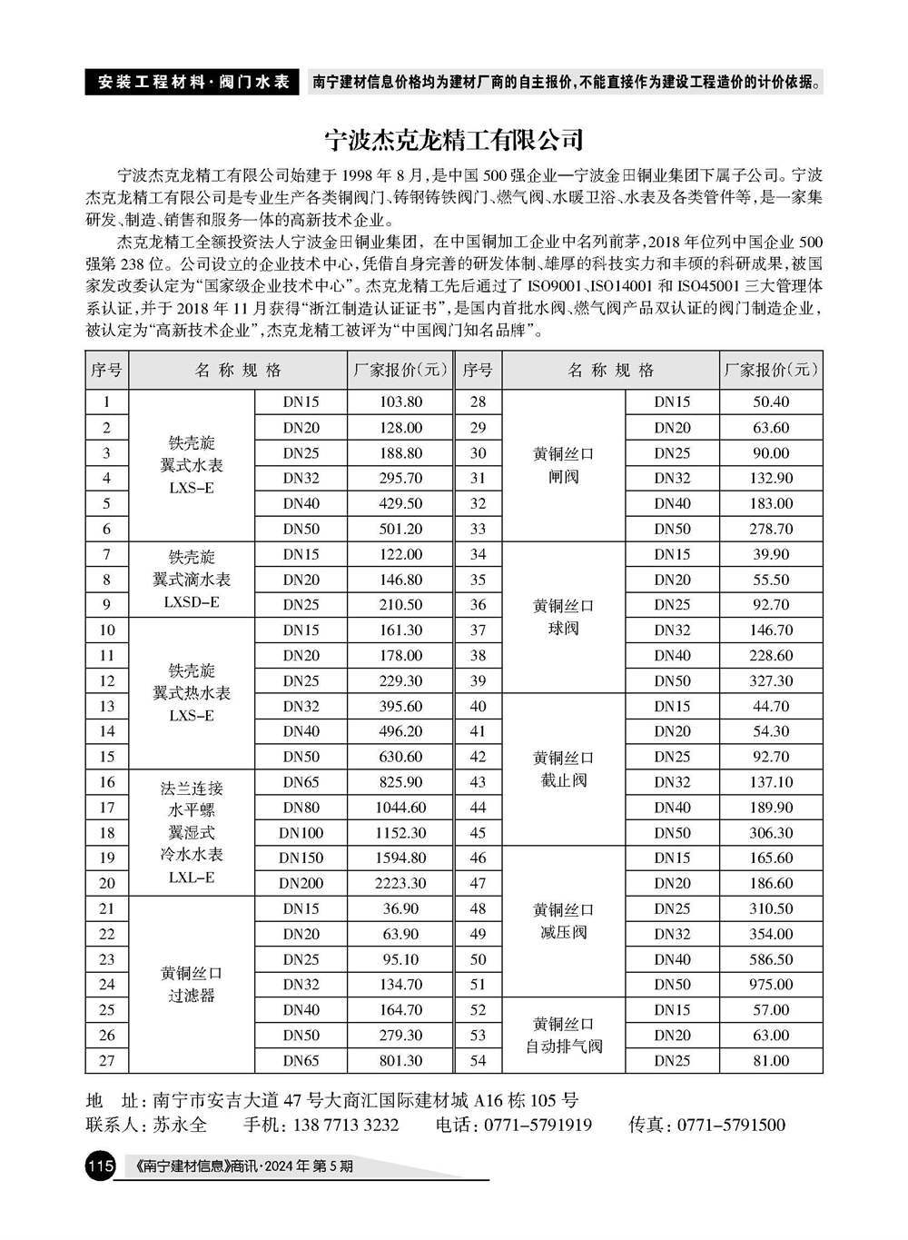 ������ʱ- �������ǲ�!