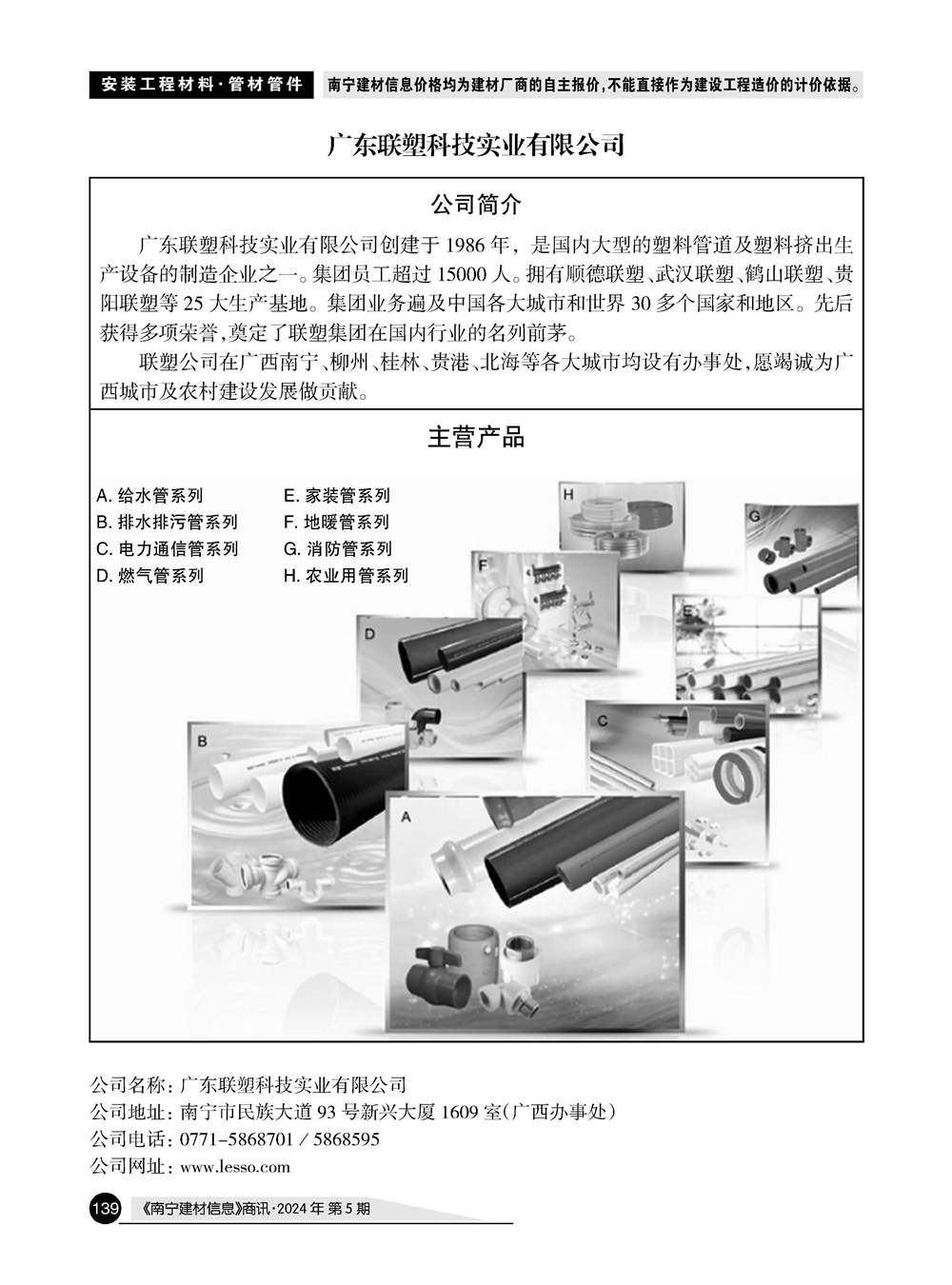 ������ʱ- �������ǲ�!