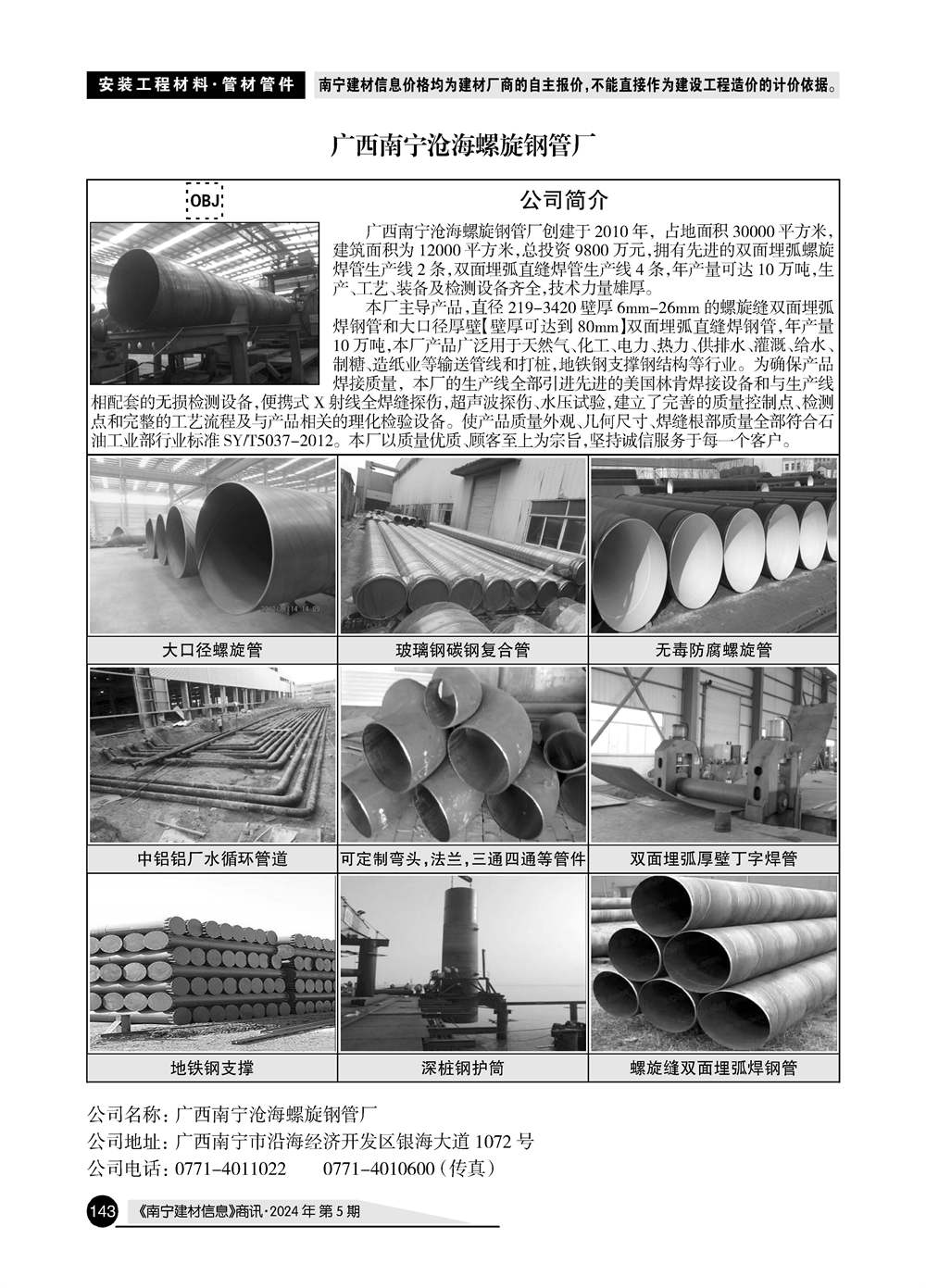 ������ʱ- �������ǲ�!