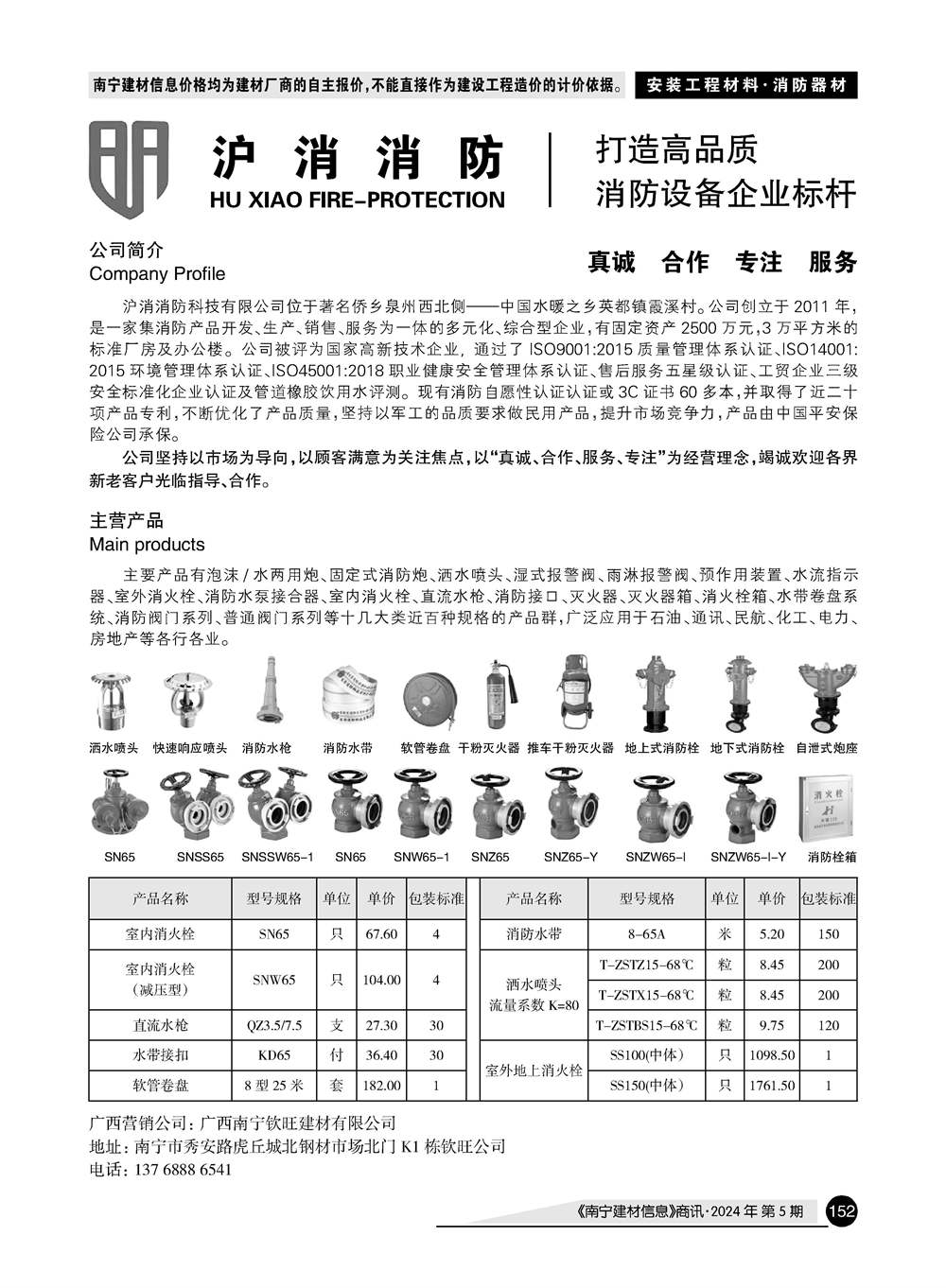 ������ʱ- �������ǲ�!