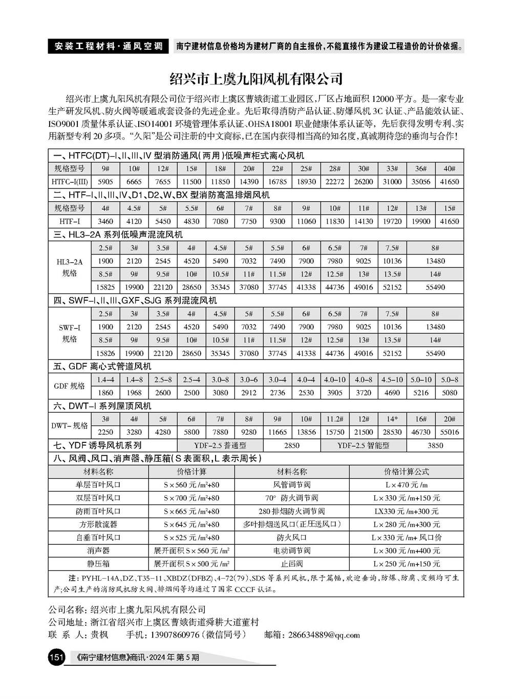 ������ʱ- �������ǲ�!