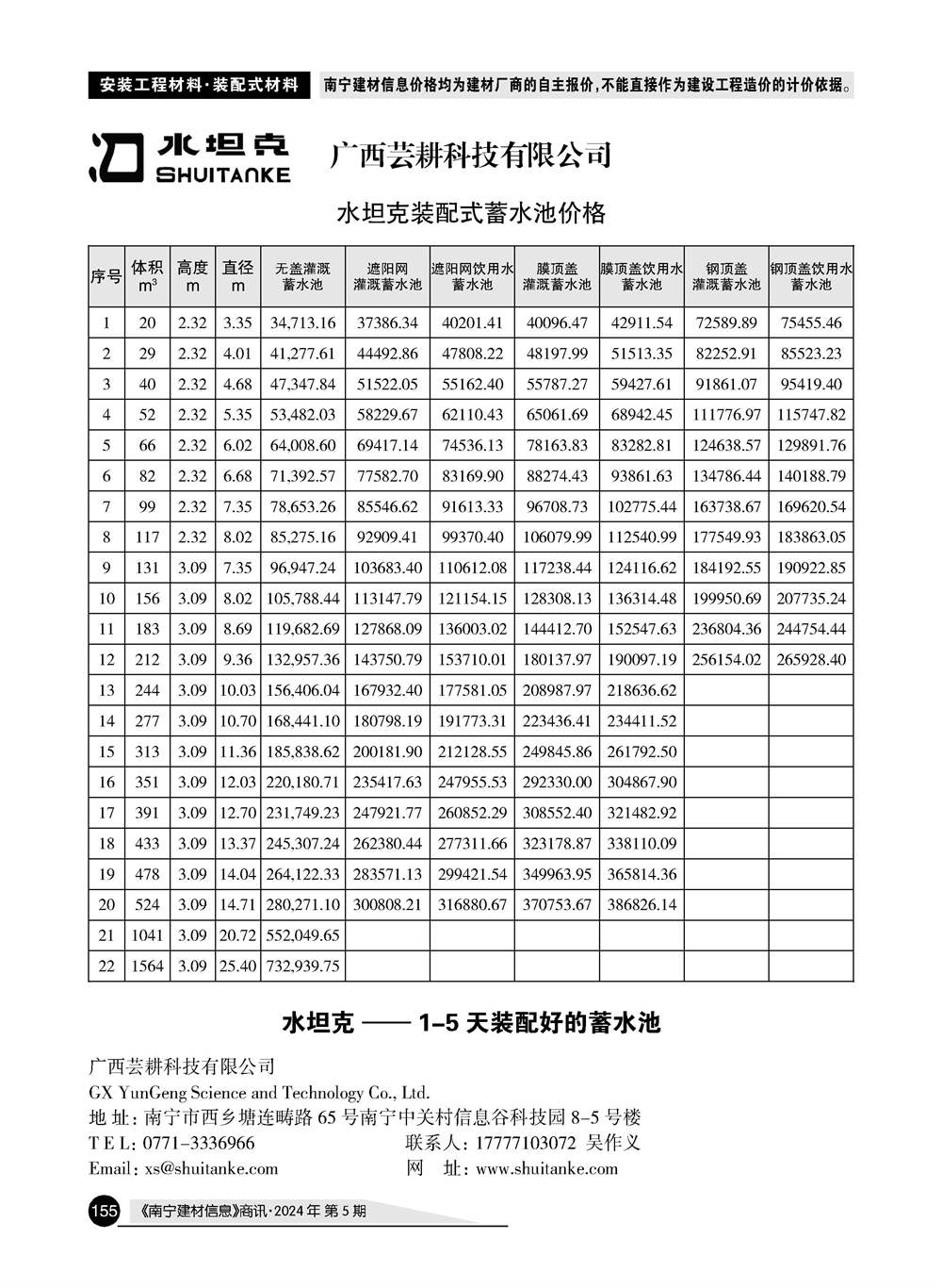 ������ʱ- �������ǲ�!