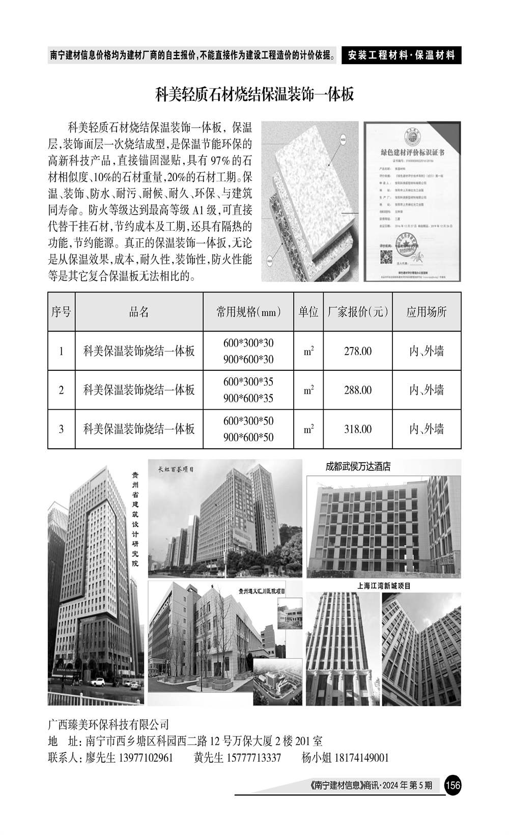 ������ʱ- �������ǲ�!