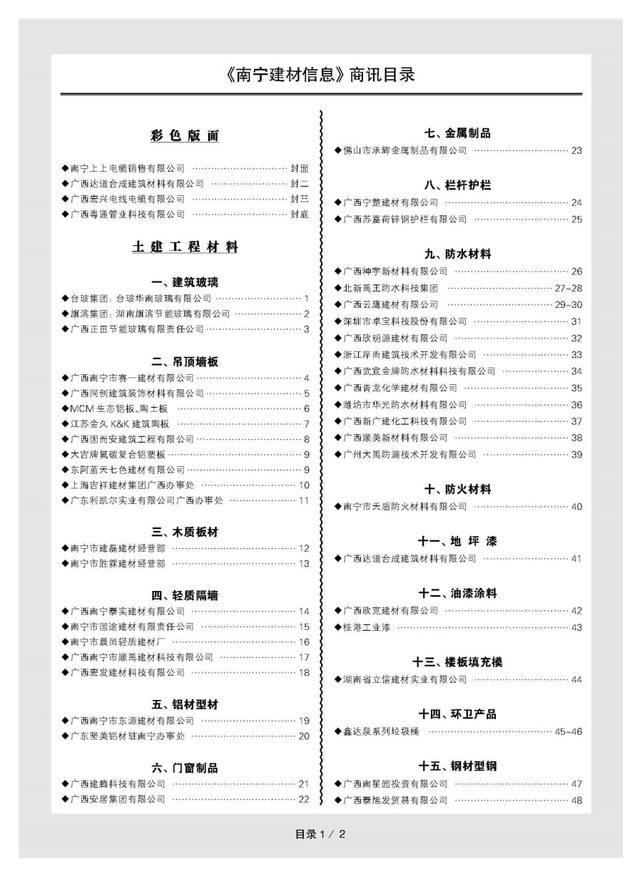 ������ʱ- �������ǲ�!