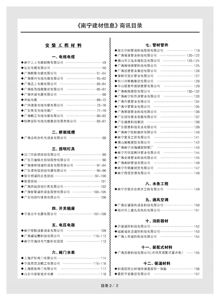 ������ʱ- �������ǲ�!