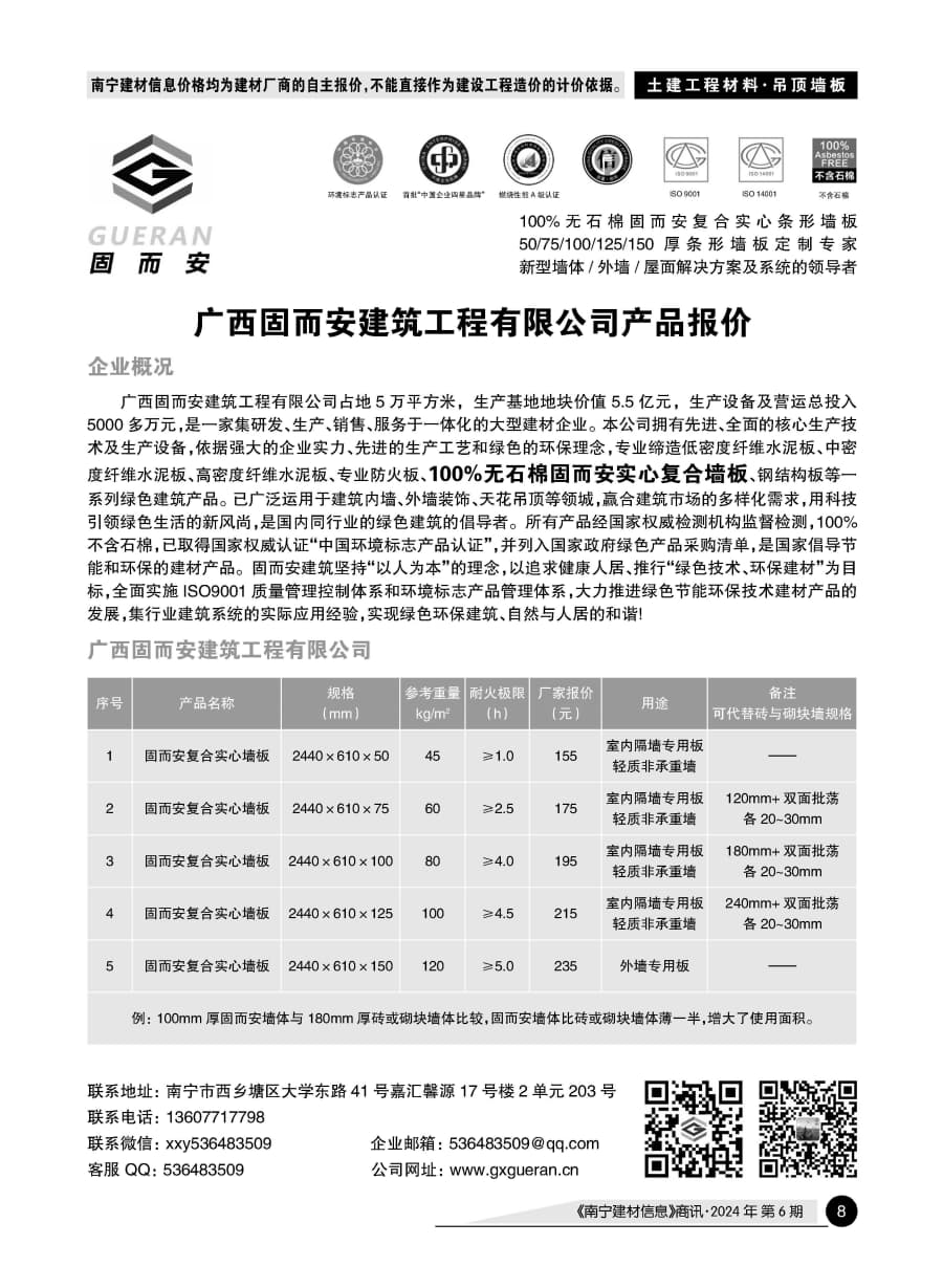 ������ʱ- �������ǲ�!