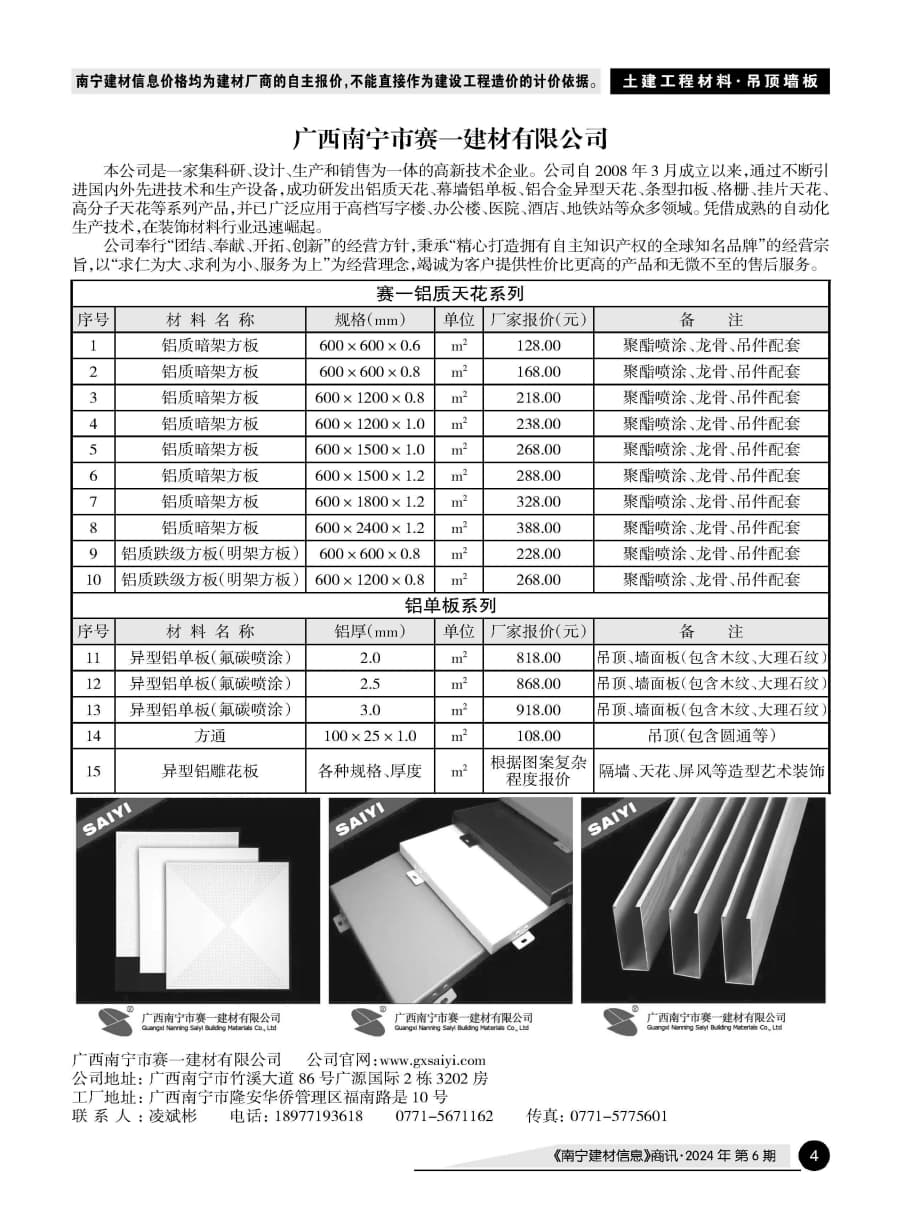 ������ʱ- �������ǲ�!