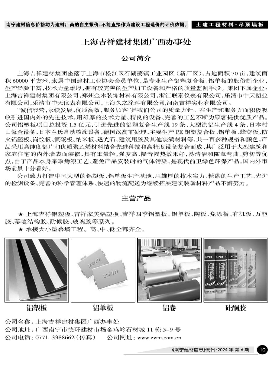 ������ʱ- �������ǲ�!