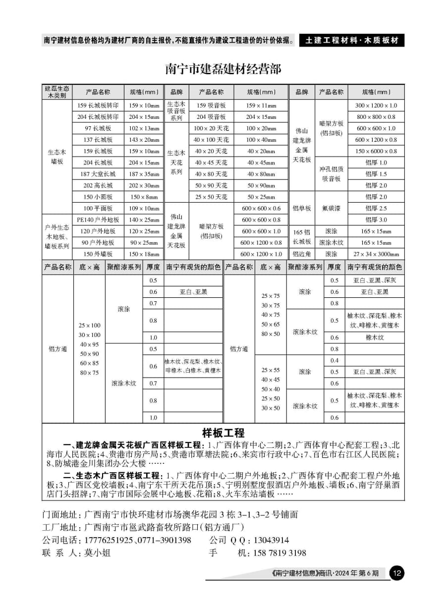 ������ʱ- �������ǲ�!