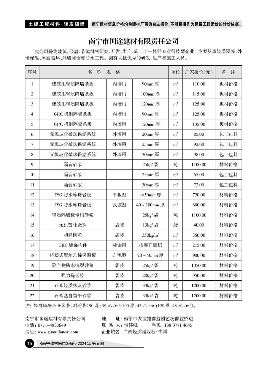 ������ʱ- �������ǲ�!