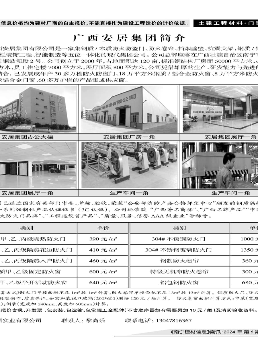 ������ʱ- �������ǲ�!