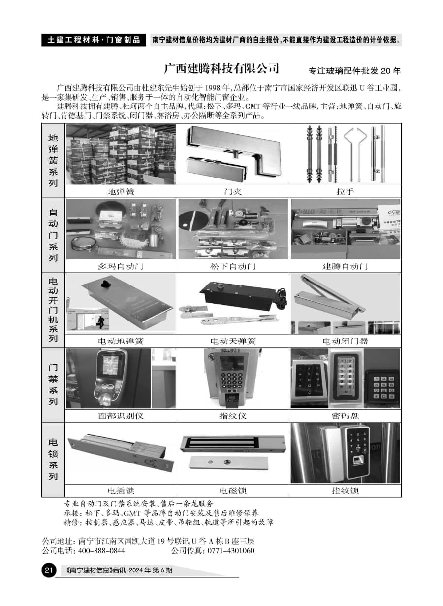 ������ʱ- �������ǲ�!