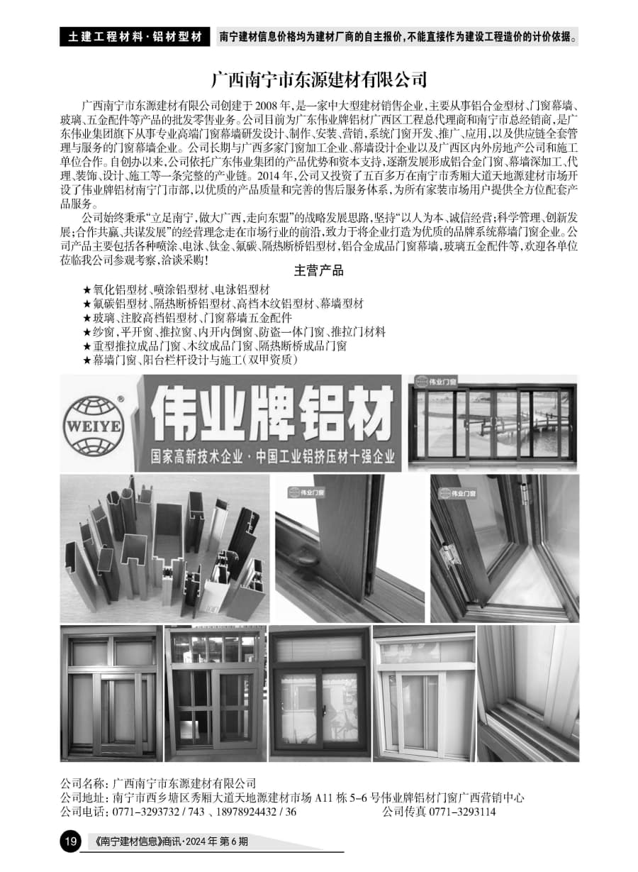 ������ʱ- �������ǲ�!