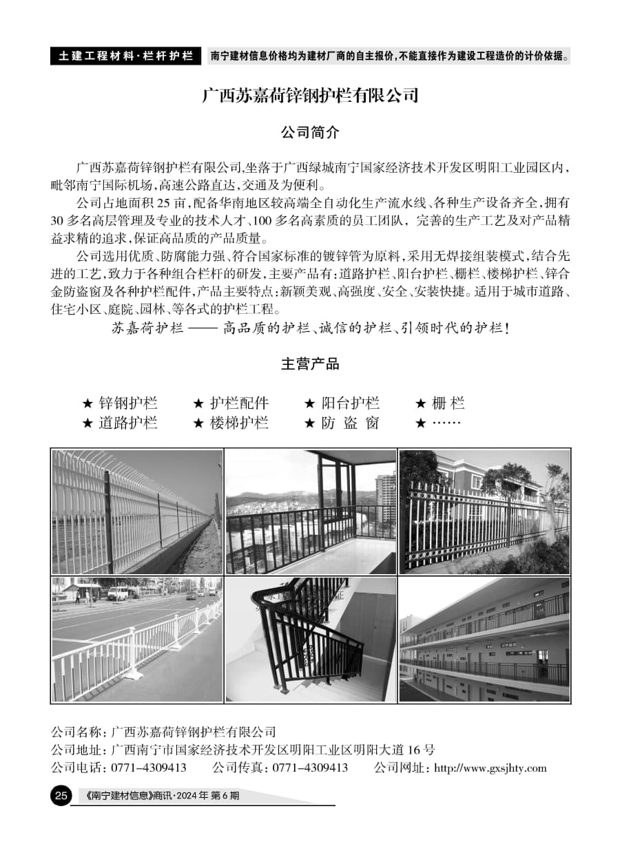 ������ʱ- �������ǲ�!