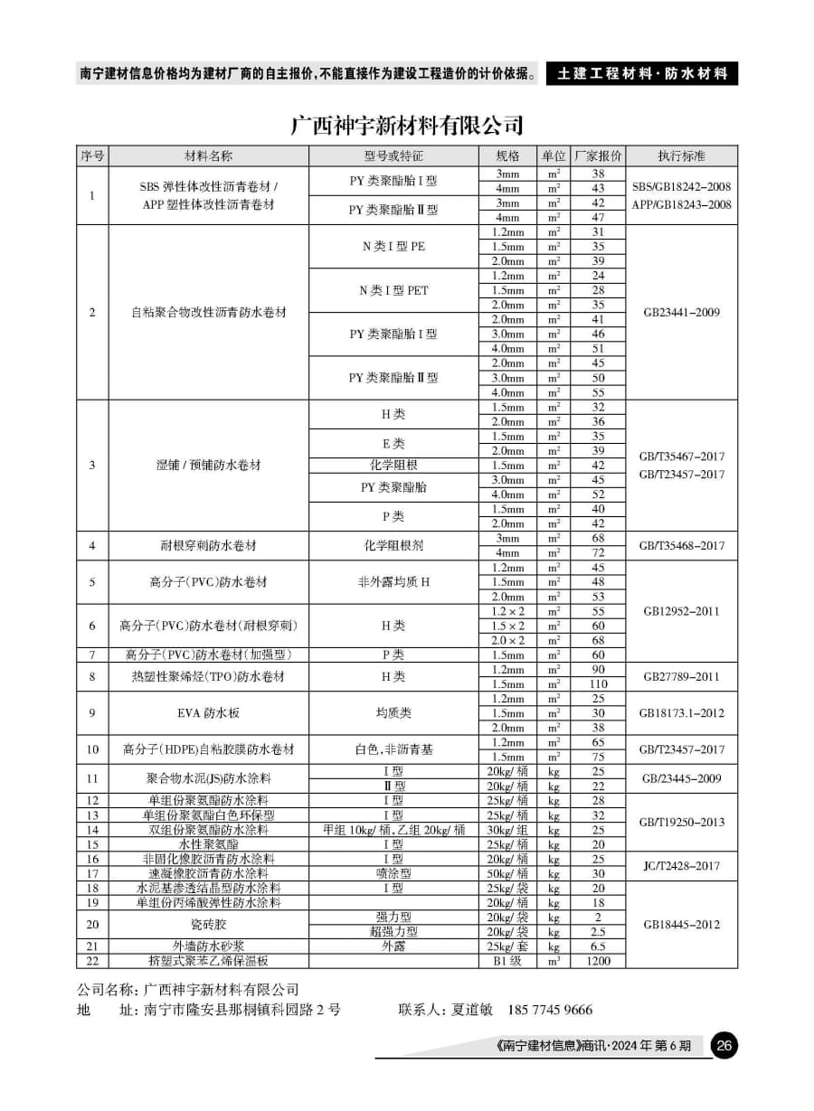 ������ʱ- �������ǲ�!