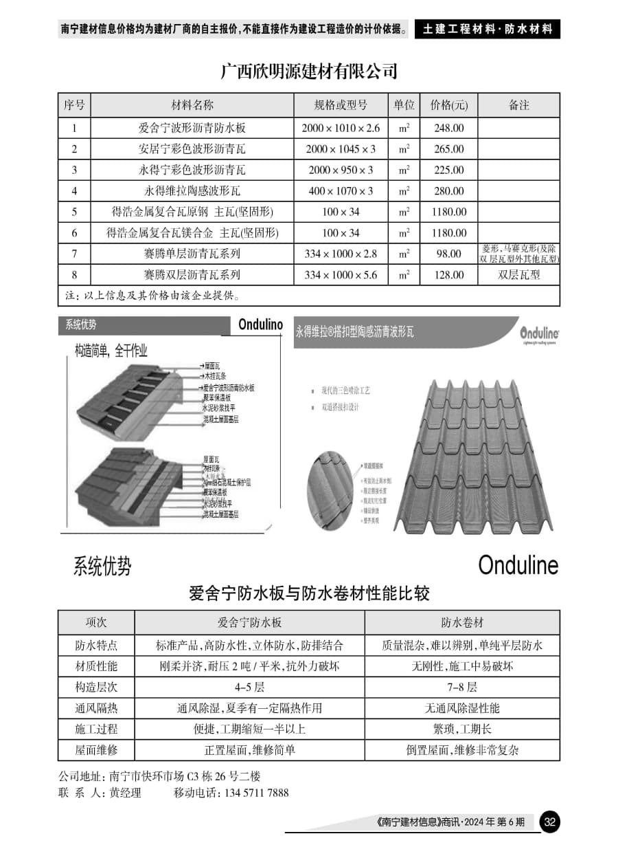 ������ʱ- �������ǲ�!