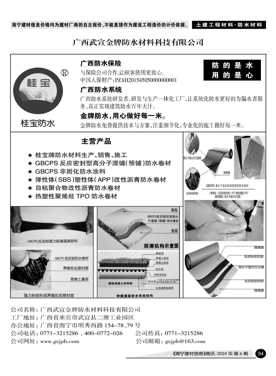 ������ʱ- �������ǲ�!