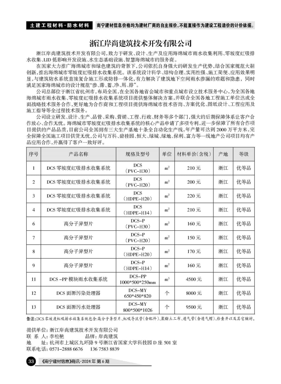 ������ʱ- �������ǲ�!