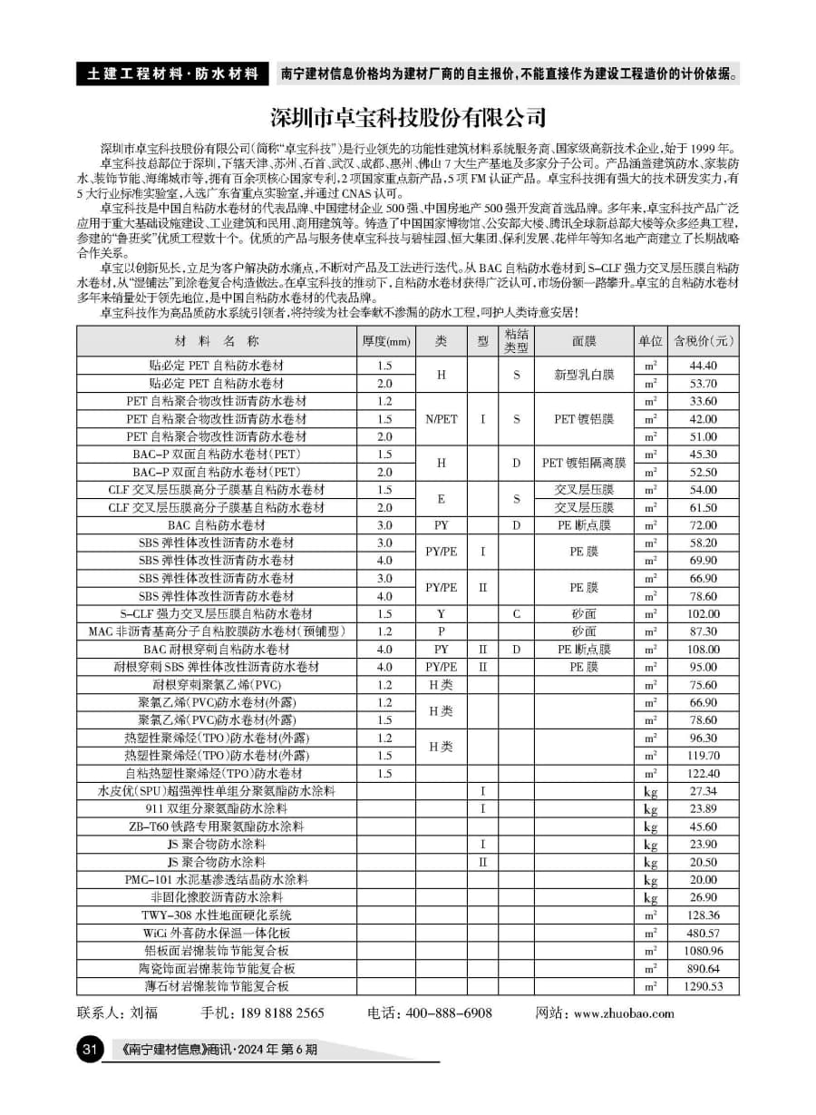 ������ʱ- �������ǲ�!