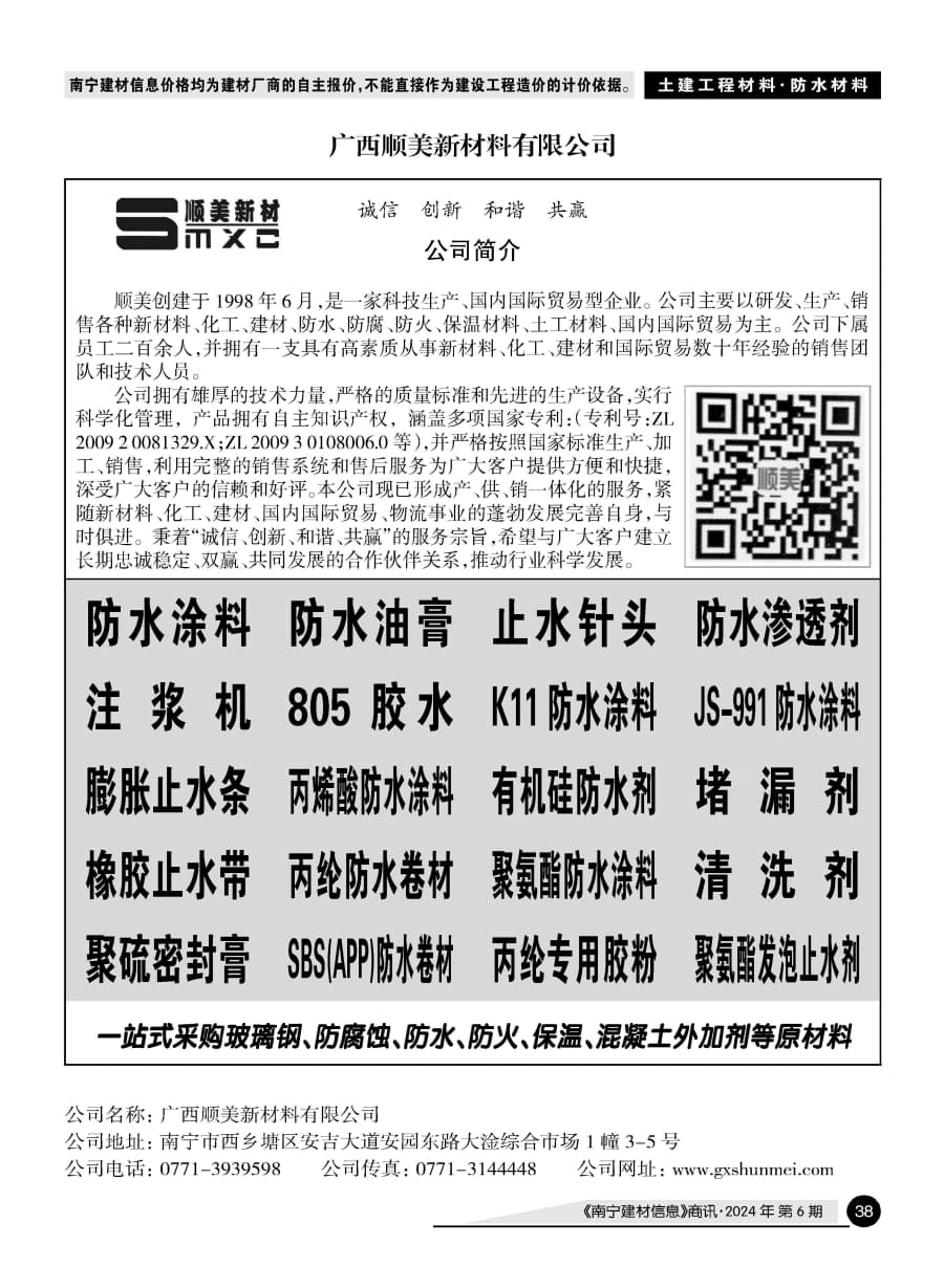 ������ʱ- �������ǲ�!