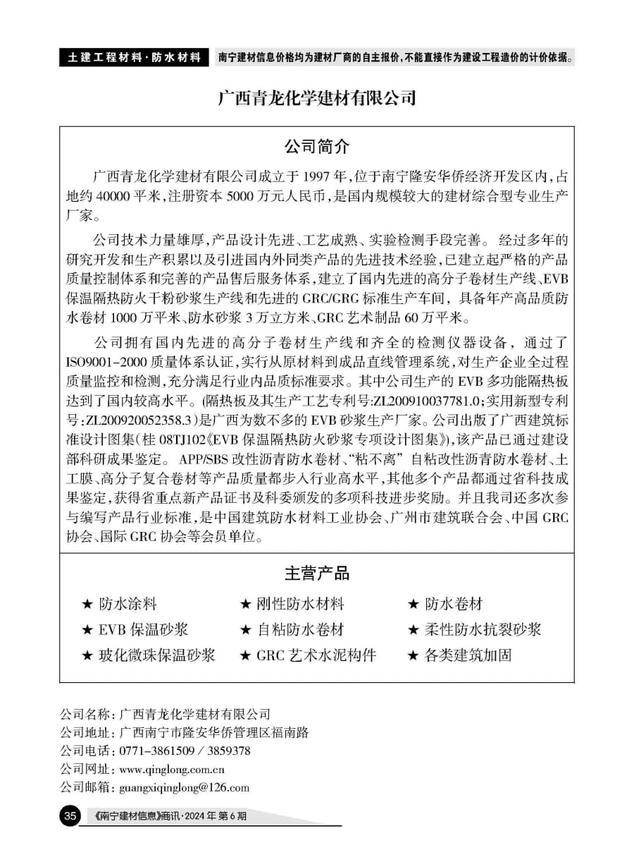 ������ʱ- �������ǲ�!