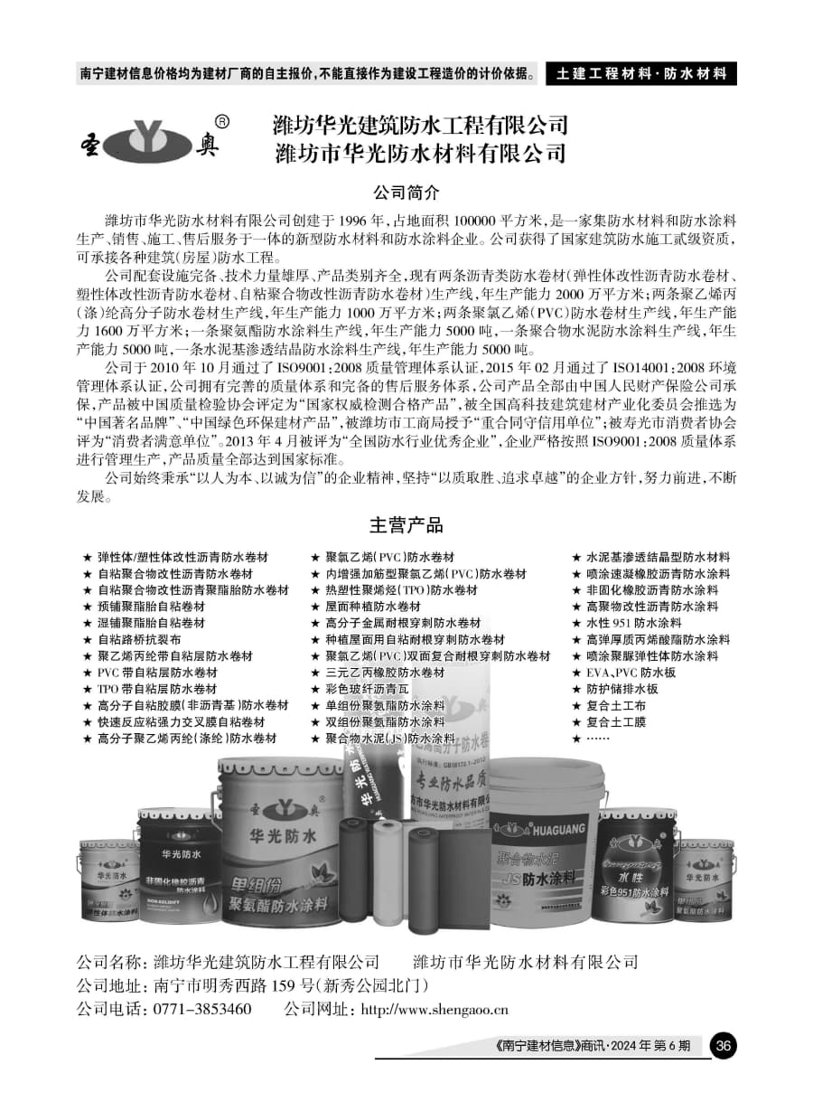 ������ʱ- �������ǲ�!