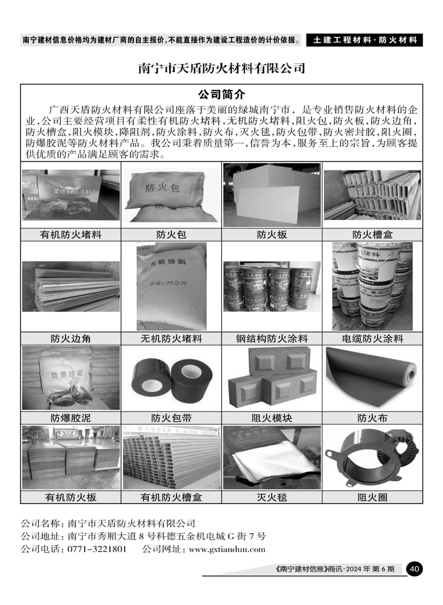 ������ʱ- �������ǲ�!