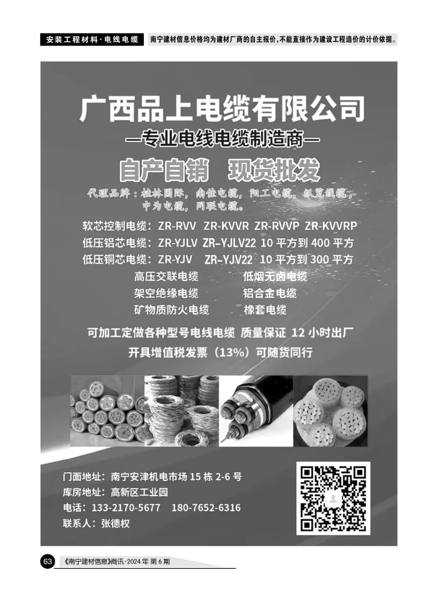 ������ʱ- �������ǲ�!