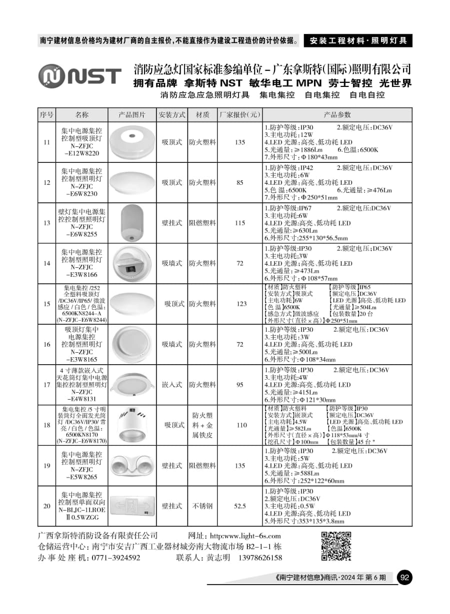 ������ʱ- �������ǲ�!