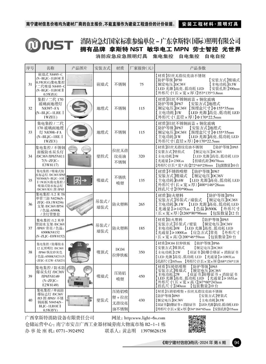 ������ʱ- �������ǲ�!