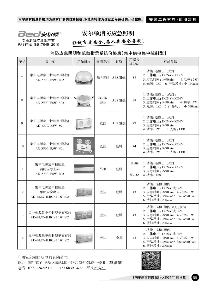 ������ʱ- �������ǲ�!