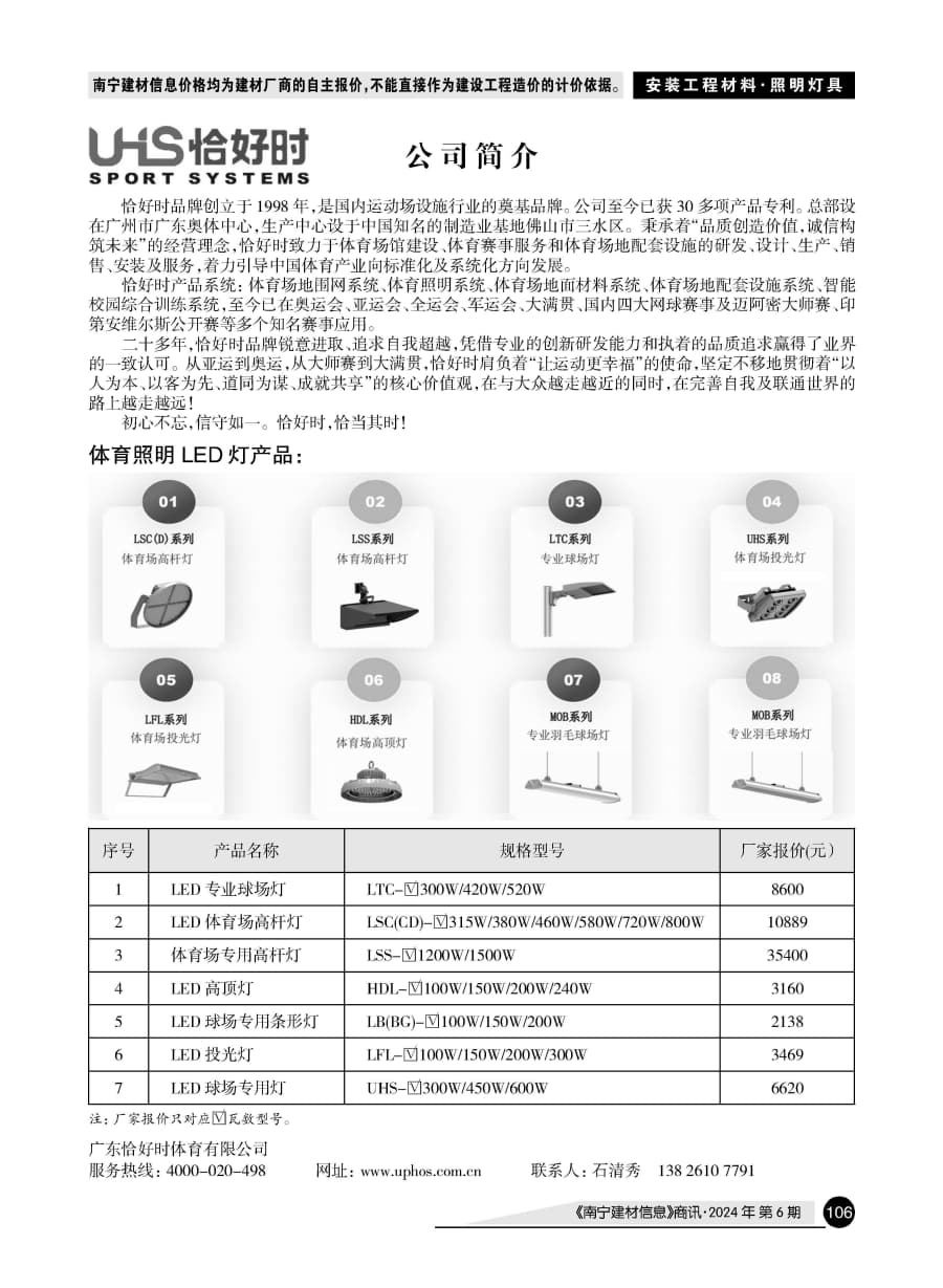 ������ʱ- �������ǲ�!