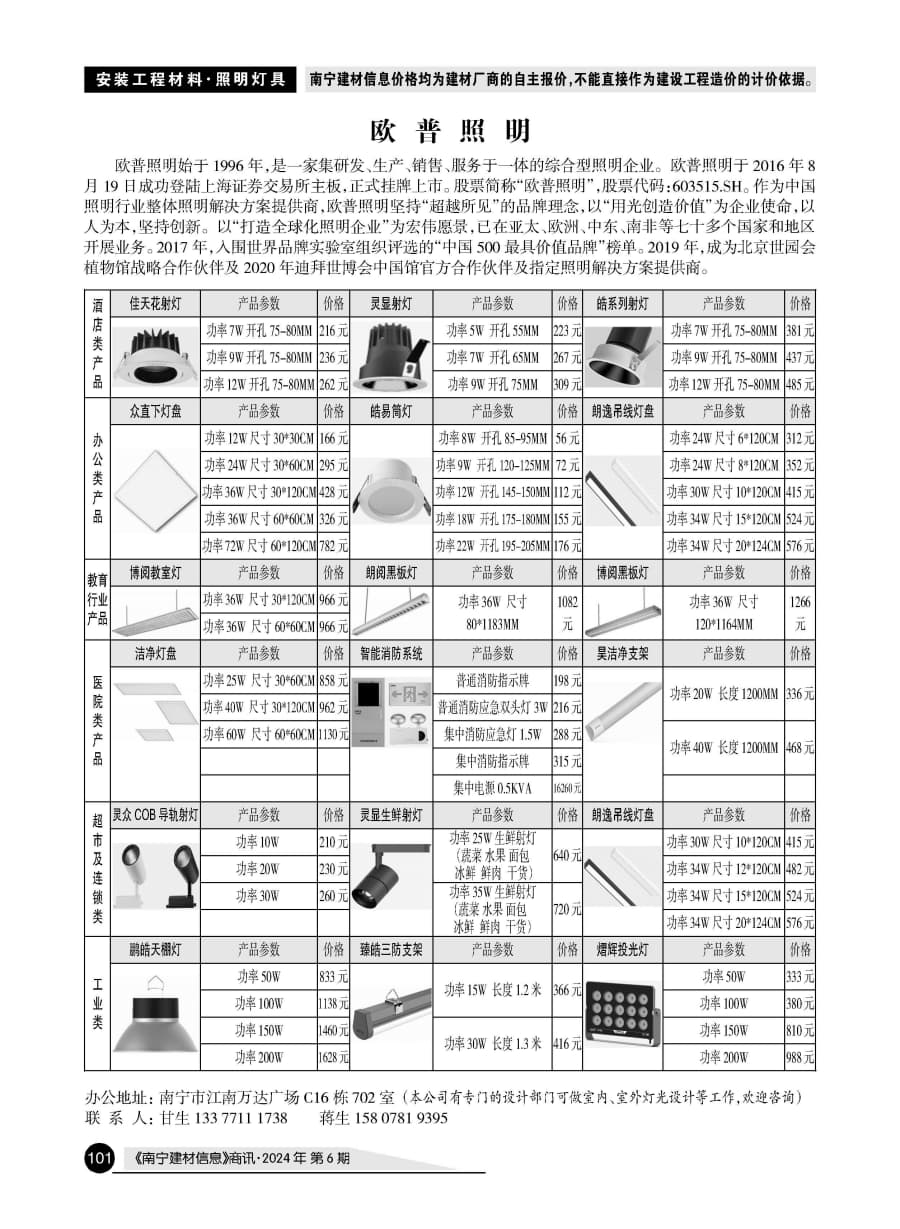 ������ʱ- �������ǲ�!