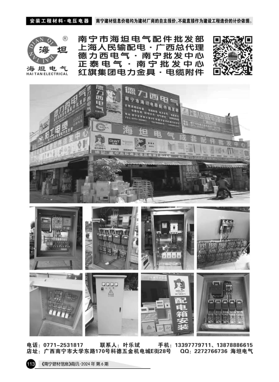 ������ʱ- �������ǲ�!