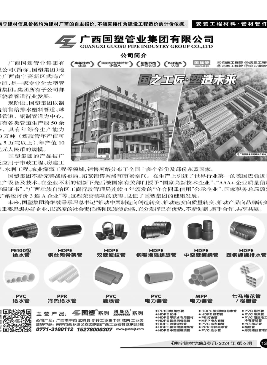 ������ʱ- �������ǲ�!