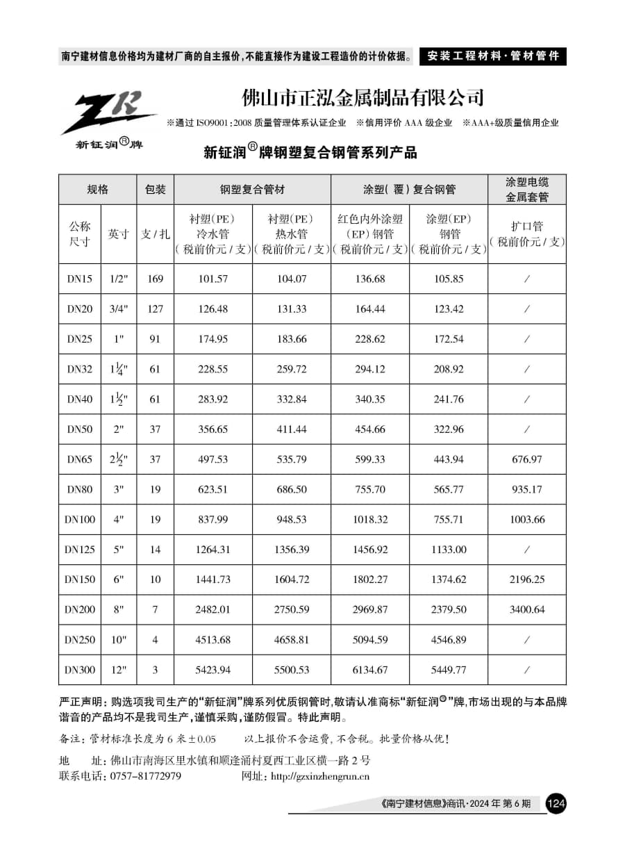 ������ʱ- �������ǲ�!