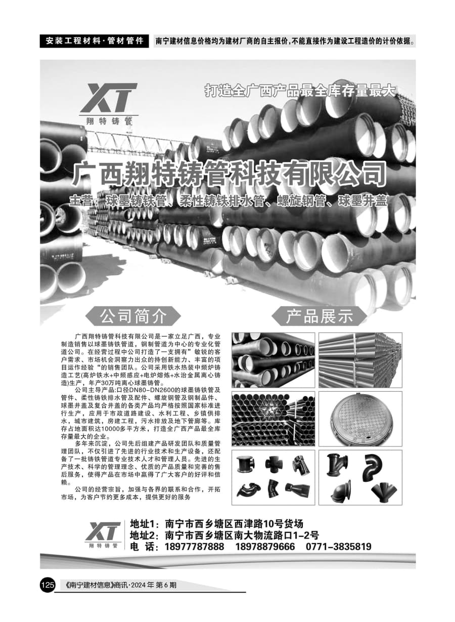 ������ʱ- �������ǲ�!