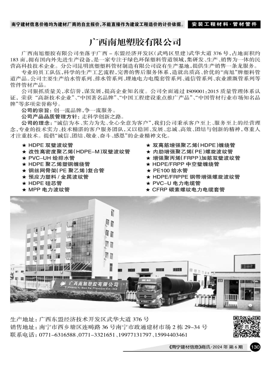 ������ʱ- �������ǲ�!