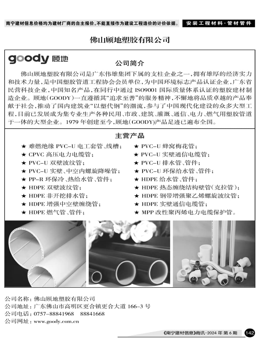 ������ʱ- �������ǲ�!