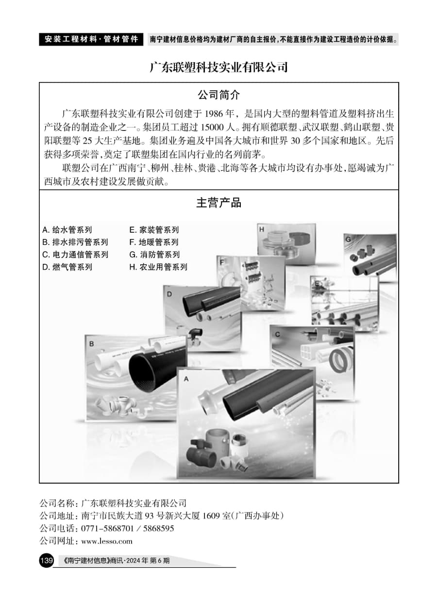 ������ʱ- �������ǲ�!