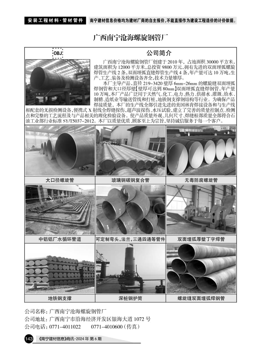 ������ʱ- �������ǲ�!