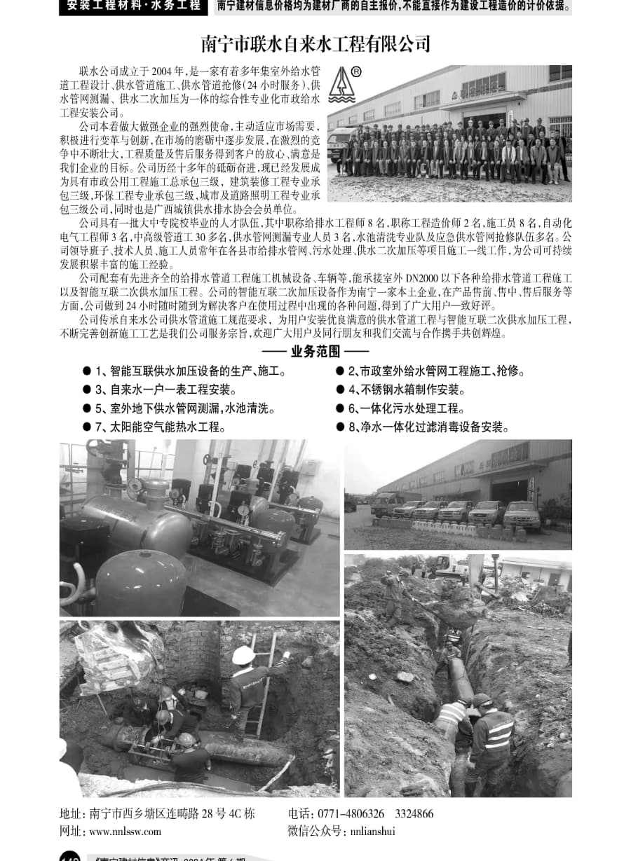 ������ʱ- �������ǲ�!