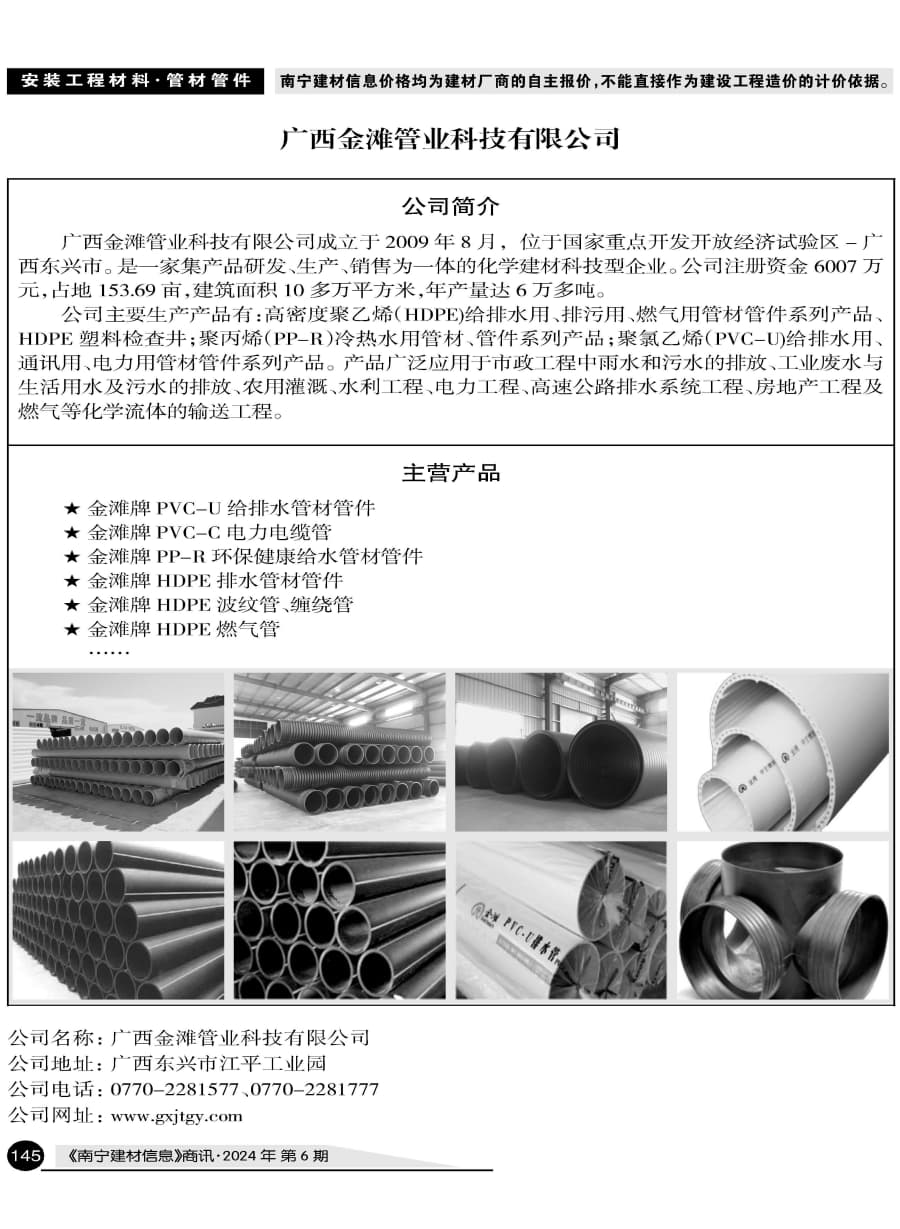 ������ʱ- �������ǲ�!