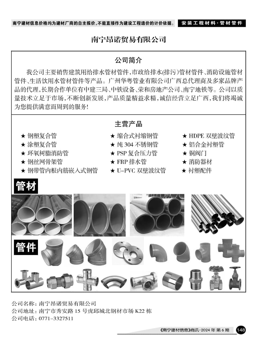 ������ʱ- �������ǲ�!